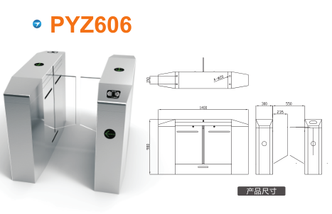 邛崃市平移闸PYZ606