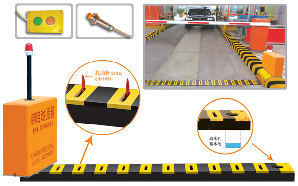 邛崃市V5 嵌入式闯岗自动扎胎器（阻车器）